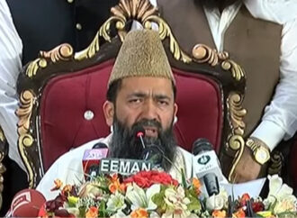 ذوالحجہ کا چاند نظر نہیں آیا، عیدالاضحیٰ 7 جون بروز ہفتہ کو ہوگی ، مرکزی رویت ہلال کمیٹی