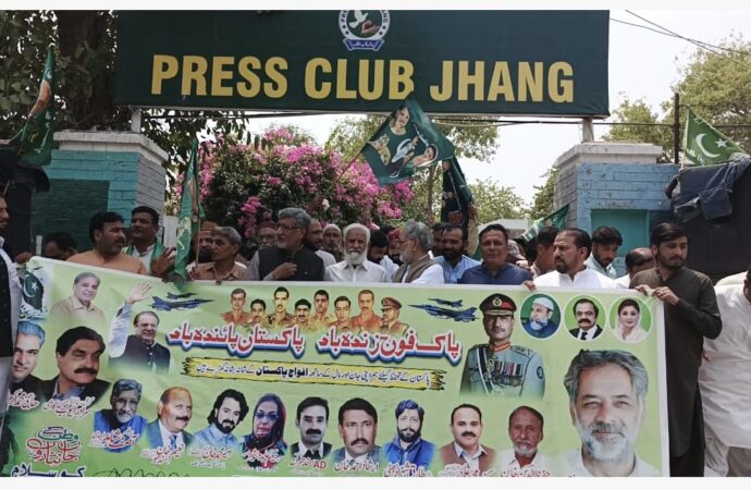 بھارت کی جارحیت کی مذمت، پاک فوج کے ساتھ یکجہتی کے اظہار میں ریلی اور تقریب کا انعقاد