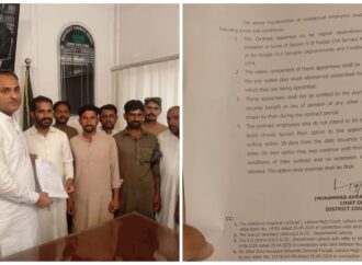 14 ڈسٹرکٹ کونسل کے اہلکاروں کی نوکری بحالی کا نوٹیفکیشن جاری