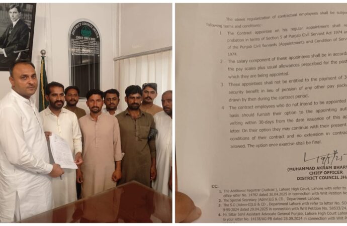 14 ڈسٹرکٹ کونسل کے اہلکاروں کی نوکری بحالی کا نوٹیفکیشن جاری