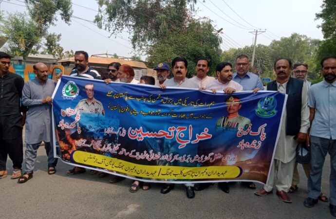 پاک بھارت حالیہ کشیدگی کے تناظر میں افواج پاکستان سے اظہار یکجہتی کے لئے پریس کلب اور یونین آف جرنلسٹس جھنگ کے زیر اہتمام ریلی