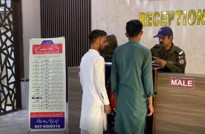 ٌپولیس خدمت مرکز جھنگ کی ماہ اپریل کی کارکردگی رپورٹ جاری کردی گئی