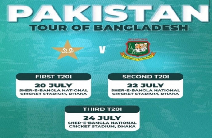 پاکستان کرکٹ ٹیم اگلے ماہ بنگلہ دیش کا دورہ کرے گی