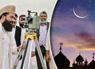 محرم الحرام کا چاند دیکھنے کیلئے مرکزی رویت ہلال کمیٹی کا اجلاس جاری