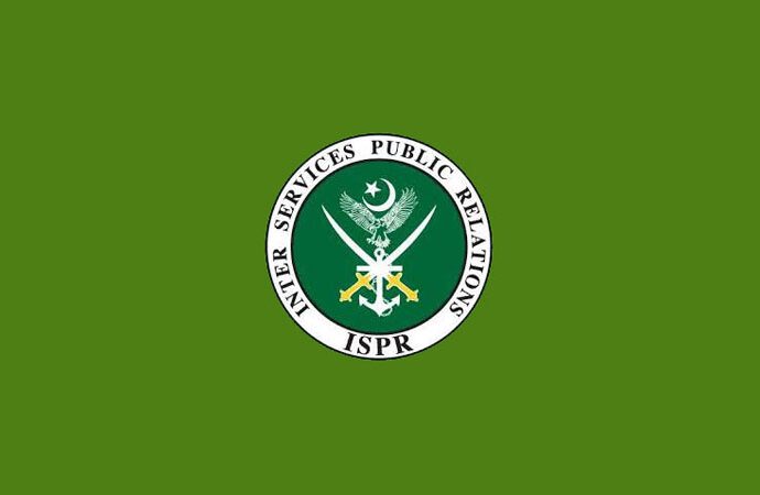 میر علی، سکیورٹی فورسز کی کارروائی میں 14 خوارج ہلاک