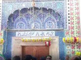 حضرت سلطان باہو کے مزار شریف کو عرق گلاب سے غسل دینے کی تقریب