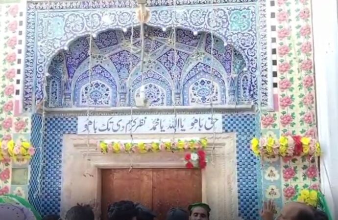 حضرت سلطان باہو کے مزار شریف کو عرق گلاب سے غسل دینے کی تقریب