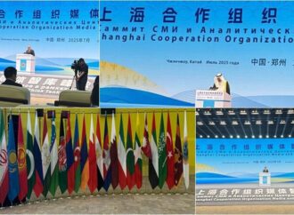 ایس سی اومیڈیا،تھنک ٹینک سمٹ آج چین کے شہر ژینگ ژو میں شروع ہورہا ہے