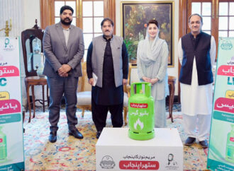 پنجاب میں پہلی مرتبہ جانوروں کی آلائشوں سے بائیوگیس بنانے کا کامیاب تجربہ