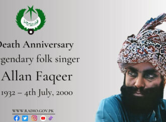 لوک فنکار علن فقیر کی برسی