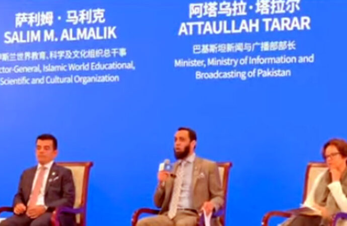 پاکستان نے اپنے ثقافتی ورثے کی ڈیجیٹائزیشن کا آغاز کردیا ہے: عطا اللہ تارڑ