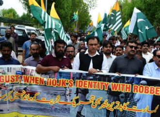 کنٹرول لائن کے دونوں جانب اور دنیا بھر میں مقیم کشمیری کل یوم سیاہ منائیں گے