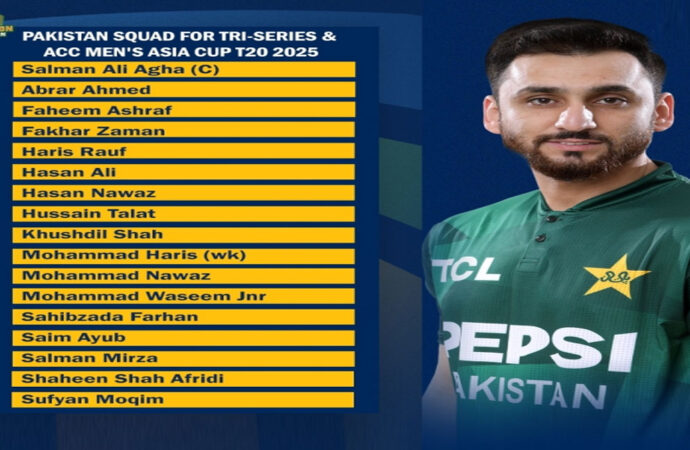 قومی کرکٹ ٹیم کا اعلان، ٹرائی سیریز اور ایشیا کپ کے شیڈول جاری