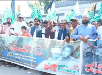 5اگست یوم استحصال کشمیر کے موقع پر ضلعی انتظامیہ کی جانب سے ریلی کا انعقاد