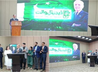 بینظیر انکم سپورٹ پروگرام کے مستحقین کیلئے ڈیجیٹل والٹس اور مخصوص سمز کی فراہمی شروع