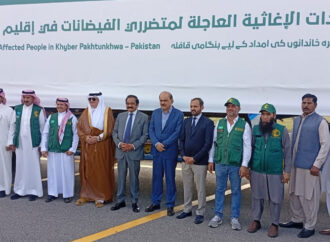 شاہ سلمان امدادی مرکز کی جانب سے خیبرپختونخوا کے سیلاب زدگان کے لیے امدادی سامان فراہم