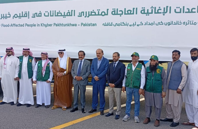 شاہ سلمان امدادی مرکز کی جانب سے خیبرپختونخوا کے سیلاب زدگان کے لیے امدادی سامان فراہم