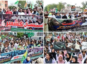 پاکستان سمیت دنیا بھر میں یومِ استحصال کشمیر بھرپور طریقے سے منایا گیا