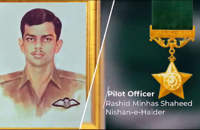 راشد منہاس شہید(نشانِ حیدر) کا 54واں یومِ شہاد ت