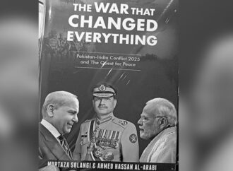 ایک جنگ جس نے سب کچھ بدل دیا کی تقریب رونمائی