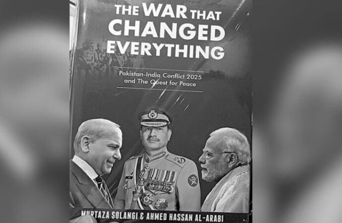 ایک جنگ جس نے سب کچھ بدل دیا کی تقریب رونمائی