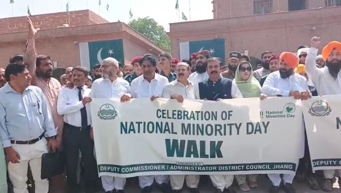 اقلیتوں کے قومی دن کے حوالہ سے ضلعی انتظامیہ جھنگ کے زیر اہتمام ضلع کونسل ہال میں سیمینار اور واک کا انعقاد کیا گیا