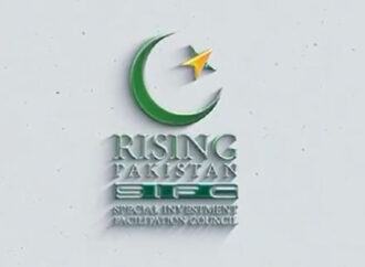 ایس آئی ایف سی اور ایس ای سی پی کی کوششیں، سرمایہ کاری اور کاروباری وسعت کا نیا دور