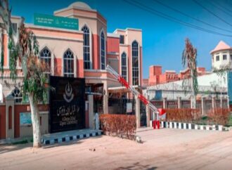 علامہ اقبال اوپن یونیورسٹی کی جانب سے خزاں سمسٹر 2025ء کے تمام داخلوں کی تاریخ میں 2 اکتوبر 2025تک توسیع کر دی گئی ہے