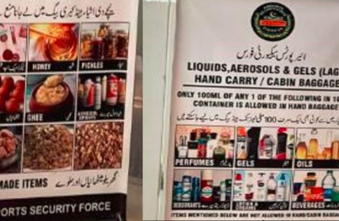 ایئرپورٹ سکیورٹی فورس نے جہاز میں سفر کرتے وقت ساتھ لے جانے والی اور ممنوع اشیاء کی فہرست جاری کردی