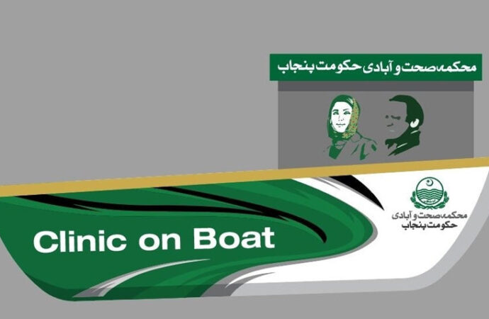 پنجاب حکومت نے سیلاب متاثرہ علاقوں میں بوٹ کلینکس کا اجراء کردیا