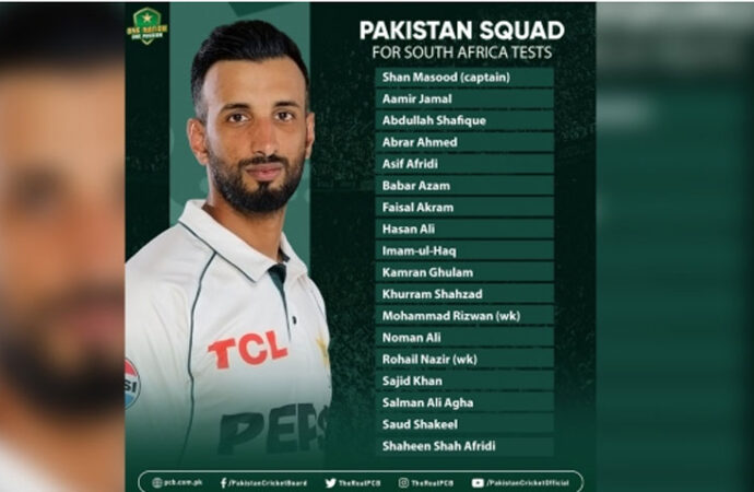 جنوبی افریقہ کے خلاف ٹیسٹ سیریز کے لیے 18 رکنی سکواڈ کا اعلان