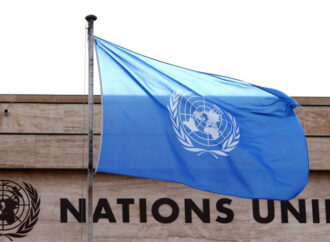 قطرپراسرائیلی جارحیت کےمعاملے پر اقوام متحدہ کی انسانی حقوق کونسل کا ہنگامی اجلاس آج ہوگا