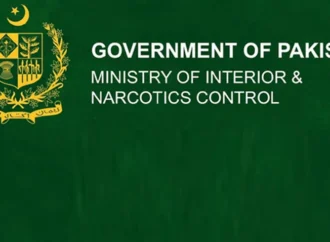 تحریکِ لبیک پاکستان کالعدم جماعت قرار، پابندی کا نوٹیفکیشن جاری