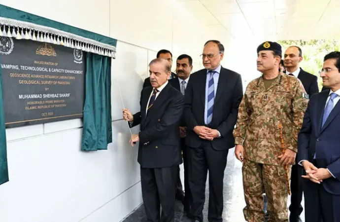وزیراعظم محمد شہباز شریف نے جدید جیو سائنس ریسرچ لیبارٹریز کا افتتاح کردیا