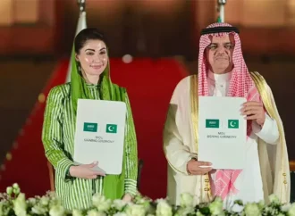 پاک سعودی مشترکہ بزنس کونسل اور پنجاب حکومت کے مفاہمتی یادداشت پر دستخط