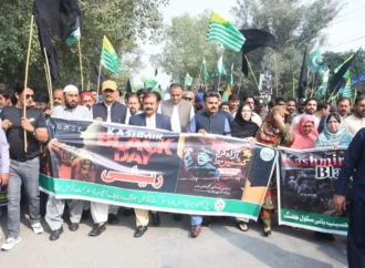 کشمیریوں سے اظہار یکجہتی کے لئے مرکزی ریلی ضلع کونسل سے نکالی گئی