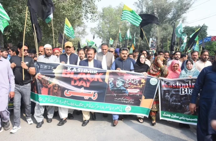 کشمیریوں سے اظہار یکجہتی کے لئے مرکزی ریلی ضلع کونسل سے نکالی گئی