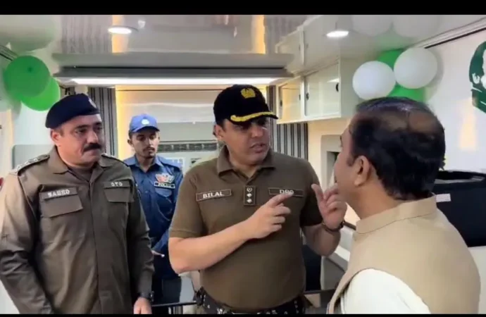 ڈی پی او  نے ڈپٹی کمشنر  کے ہمراہ موبائل پولیس اسٹیشن اینڈ لائسنسنگ یونٹ پراجیکٹ کا باقاعدہ افتتاح کر دیا