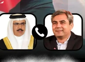 بحرین کا دہشت گردی کے خلاف جنگ میں پاکستان کی مکمل حمایت کا عزم