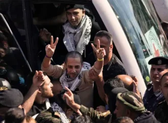 اسرائیل نے جنگ بندی معاہدے کے تحت پانچ فلسطینی قیدیوں کو رہا کردیا