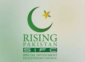 ایس آئی ایف سی کا ملک میں غیرملکی سرمایہ کاری کے فروغ میں اہم کردار