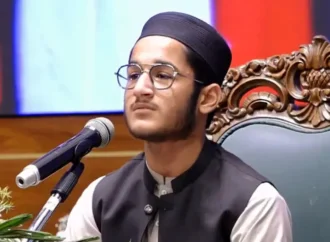 پاکستان میں پہلا بین الاقوامی مقابلہ حسن قرأت اسلام آباد میں جاری