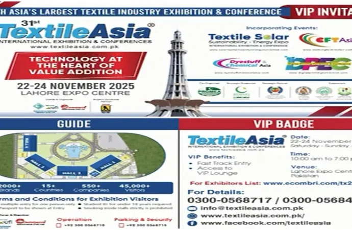 تین روزہ ٹیکسٹائل ایشیا عالمی نمائش و کانفرنس کل سے لاہور میں شروع ہوگی