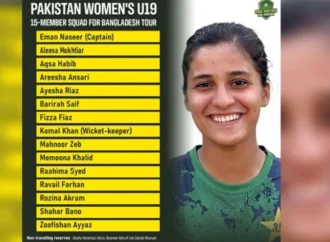 پاکستان،بنگلہ دیش کی انڈر19ویمن ٹیموں کے درمیان پہلا ٹی ٹونٹی میچ کل کھیلاجائے گا