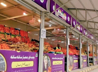 لاہور میں دس مقامات پر سہولت آن دی گو بازارز کا افتتاح