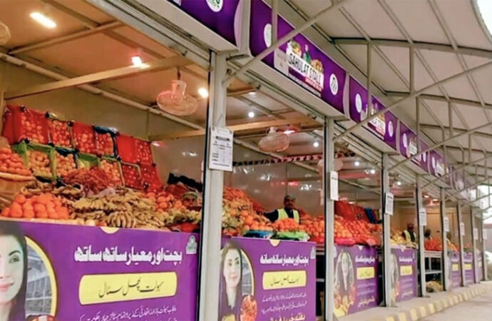 لاہور میں دس مقامات پر سہولت آن دی گو بازارز کا افتتاح