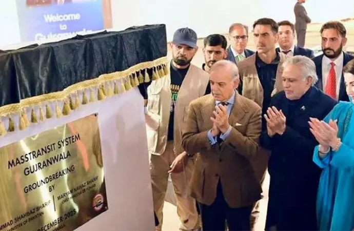 وزیراعظم محمد شہباز شریف نے گوجرانوالہ ماس ٹرانزٹ سسٹم کا سنگ بنیاد رکھ دیا