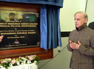 وزیراعظم نے مظفرآباد میں جدید کینسر ہسپتال اور میڈیکل کالج کا افتتاح کردیا