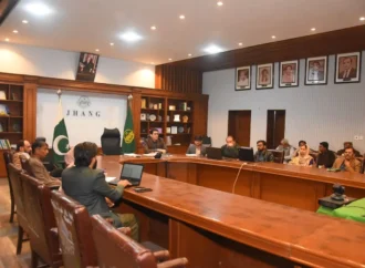 محکمانہ سروسز اور کارکردگی کا جائزہ لینے کے حوالہ سے اجلاس منعقد ہوا