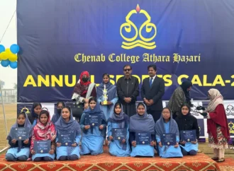 چناب کالج اٹھارہ ہزاری میں شاندار اسپورٹس گالہ کا انعقادکیا گیا